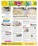 Nizamabad Constituencies