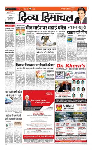 Divya Himachal Dharamsala