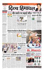 Divya Himachal Chandigarh+Mera Shimla +Aastha