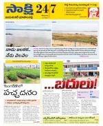 Jayashankar District