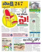 Mahabubnagar District