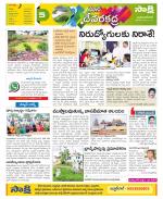 Mahabubnagar Constituencies