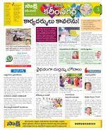 Karimnagar Constituencies