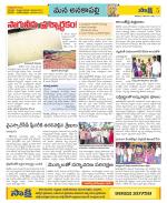 Visakhapatnam Constituencies Old