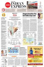 The New Indian Express-Tirupati