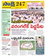 Mahabubabad District