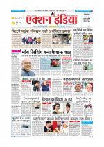 HIMACHAL PRADESH EDITION