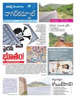 Nagarkurnool
