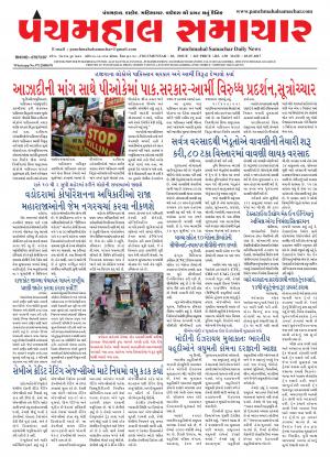 PMS-03-07-2017