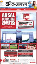 Lucknow Hindi ePaper, Lucknow Hindi Newspaper - InextLive