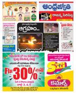 Rajanna Sircilla District