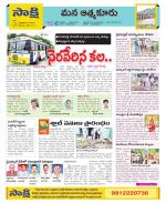 SPSR Nellore Constituencies