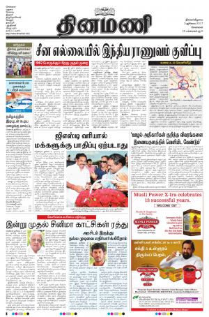 Dinamani-Chennai