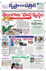 19-06-2013 ePaper KP