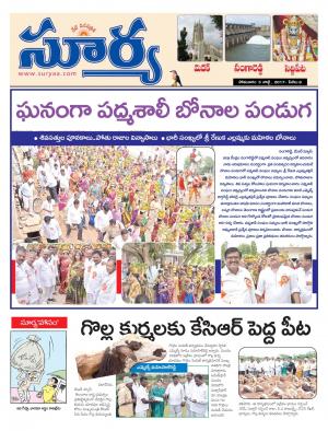 Monday, 03 July, 2017