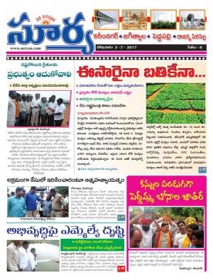 Monday, 03 July, 2017