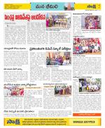 Visakhapatnam Constituencies