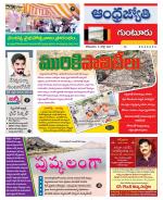 Guntur District