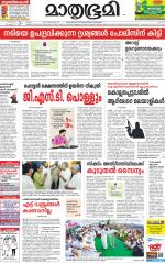 Kozhikode (includes Wayanad)