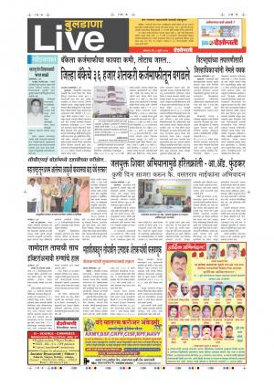 03th Jul Buldhana Live 