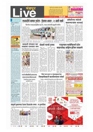 03th Jul Chandrapur Live 