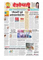 Parbhani Live