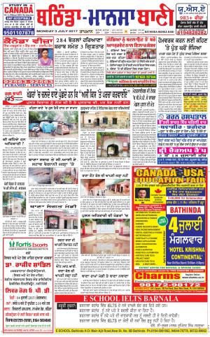  Bhantinda - Mansa Bani