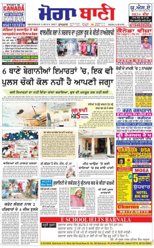  Moga Bani