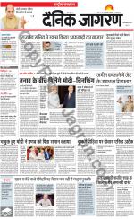 Dainik Jagran