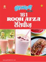 161 Rooh Afza Recipes : 161 रूह अफ़ज़ा रेसिपीज