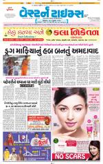 Ahmedabad Gujarati (Morning Daily)