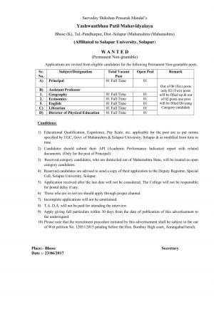Solapur University Recruitment 2017 for 6 Assistant Professor & Other Posts
