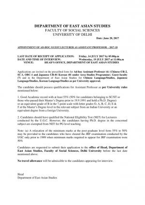 Faculty of Social Sciences, DU Recruitment 2017 for 13 Faculty Posts