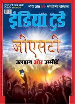 India Today - Hindi