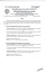 Job Notification / Results