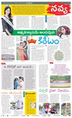 Navya Daily