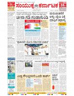 Namma Bengaluru, ಬೆಂಗಳೂರು