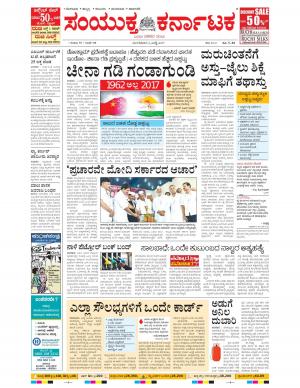 July,04,2017,Bangalore.