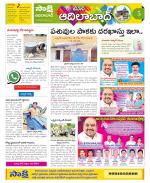 Adilabad Constituencies