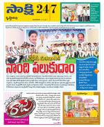 Krishna District