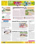 Nalgonda Constituencies