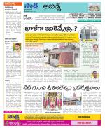 Hyderabad Constituencies