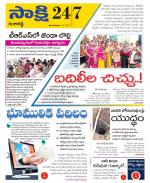 Ranga Reddy District