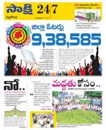 Nalgonda District