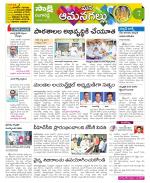 Ranga Reddy Constituencies