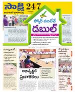 Jayashankar District