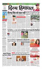 Divya Himachal Dharamsala