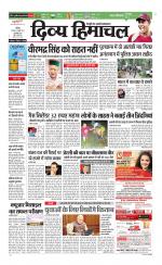 Divya Himachal Chandigarh+Mera Shimla +Aastha