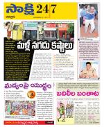 Chittoor District