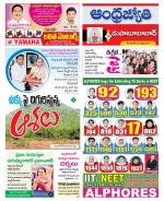 Mahabubabad District